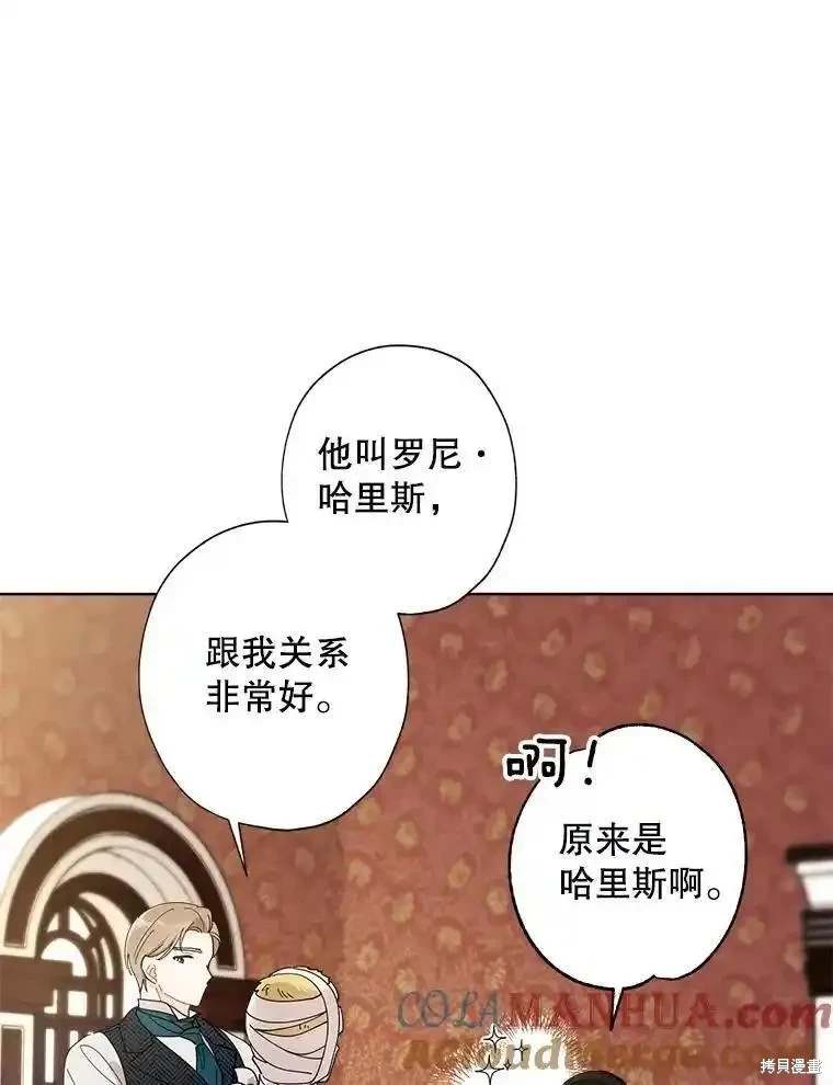 第105话15