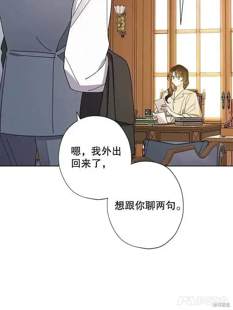 第111话12