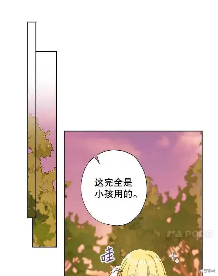 第106话68