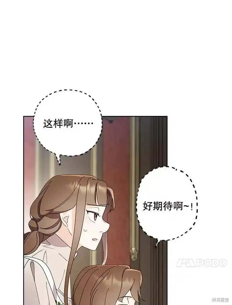 第108话71