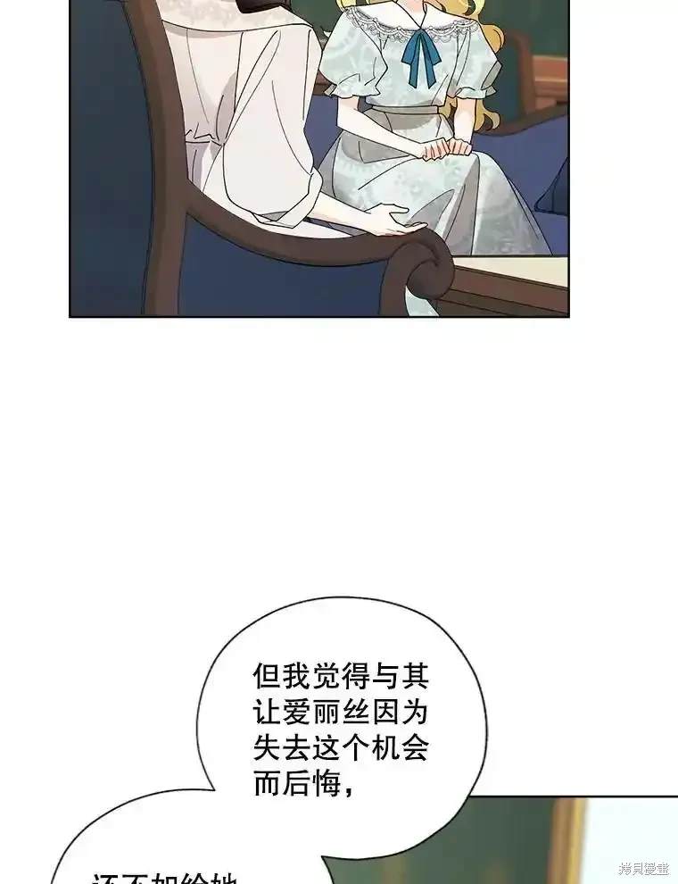 第111话45