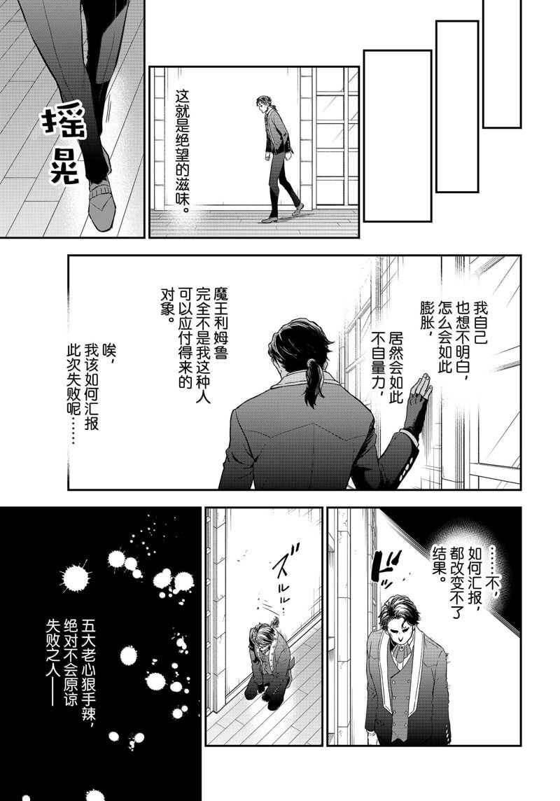 第118话54