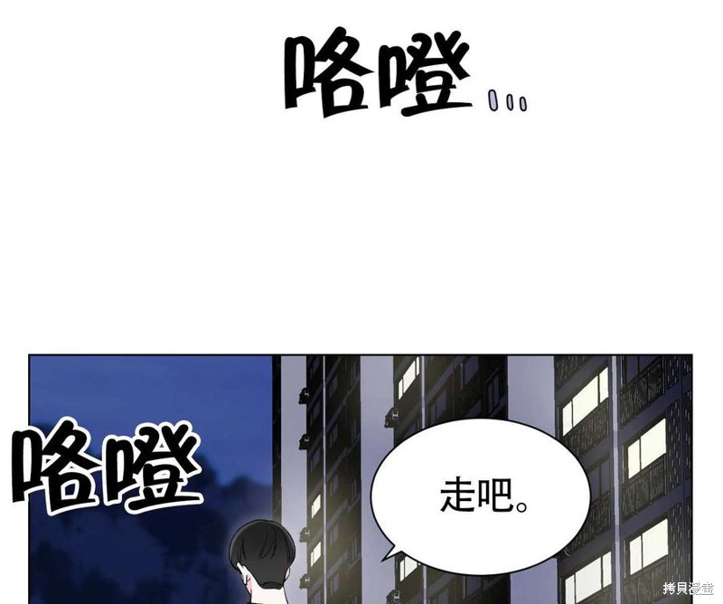 第5话54