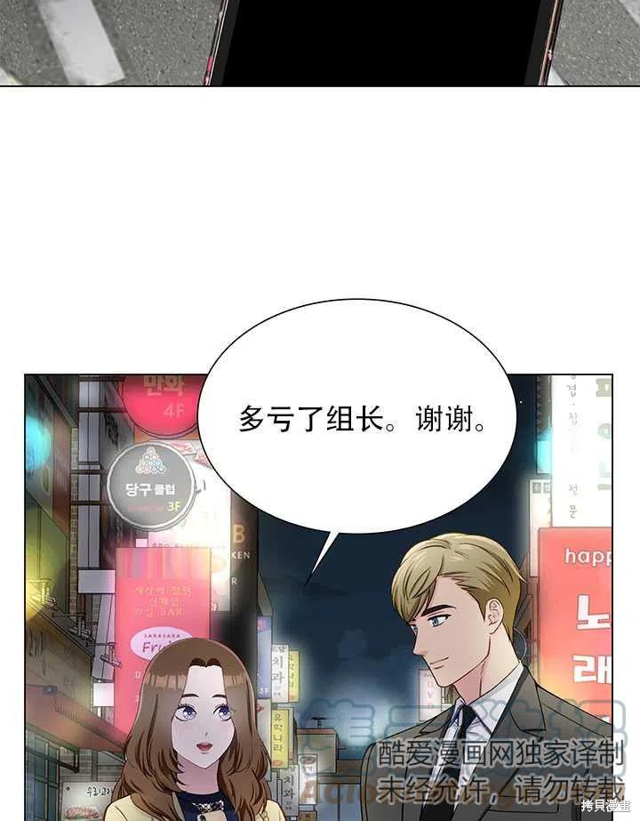 第14话24