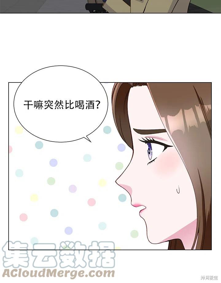 第14话21