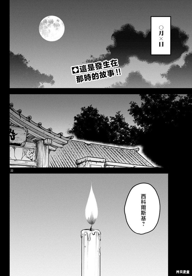 第40话1