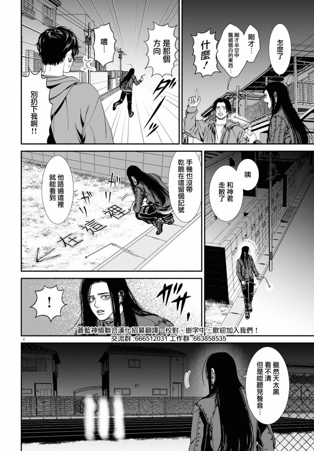 第56话1