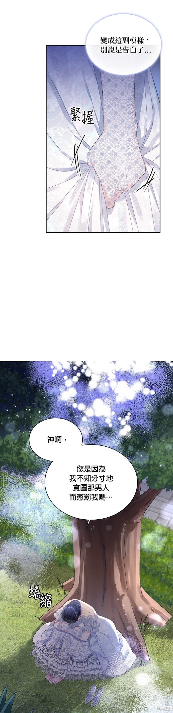 第57话9