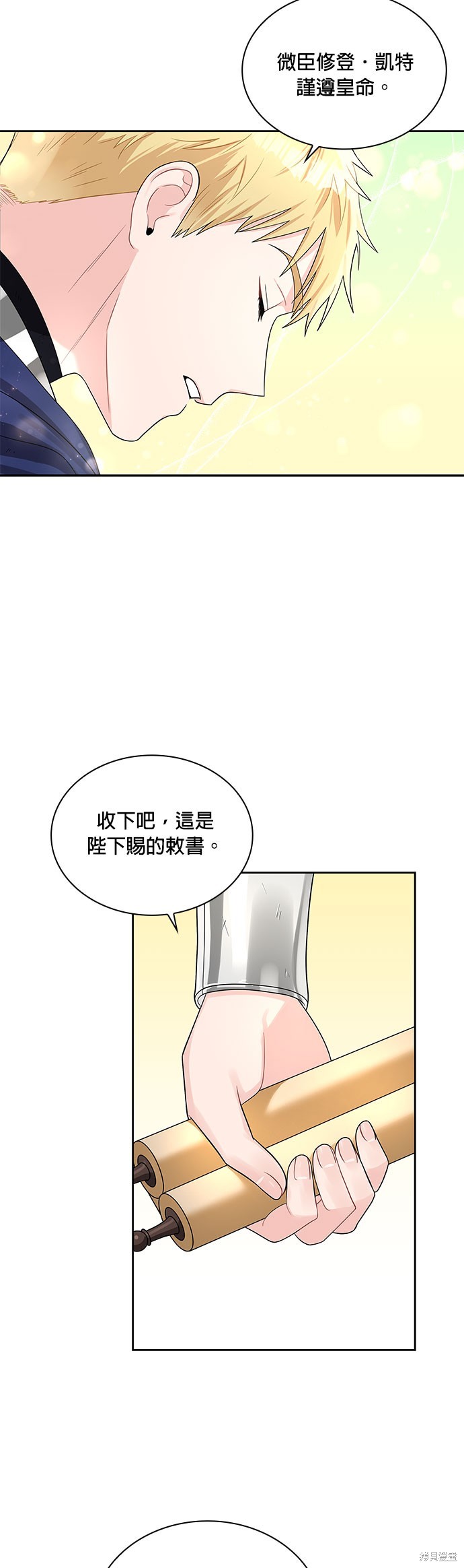 第46话8