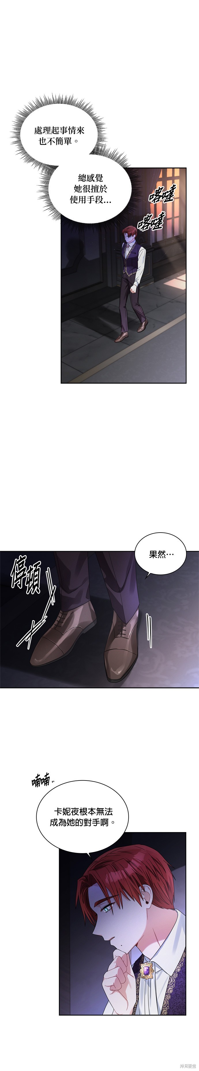 第64话22