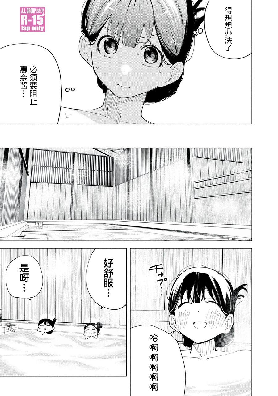 第40话2