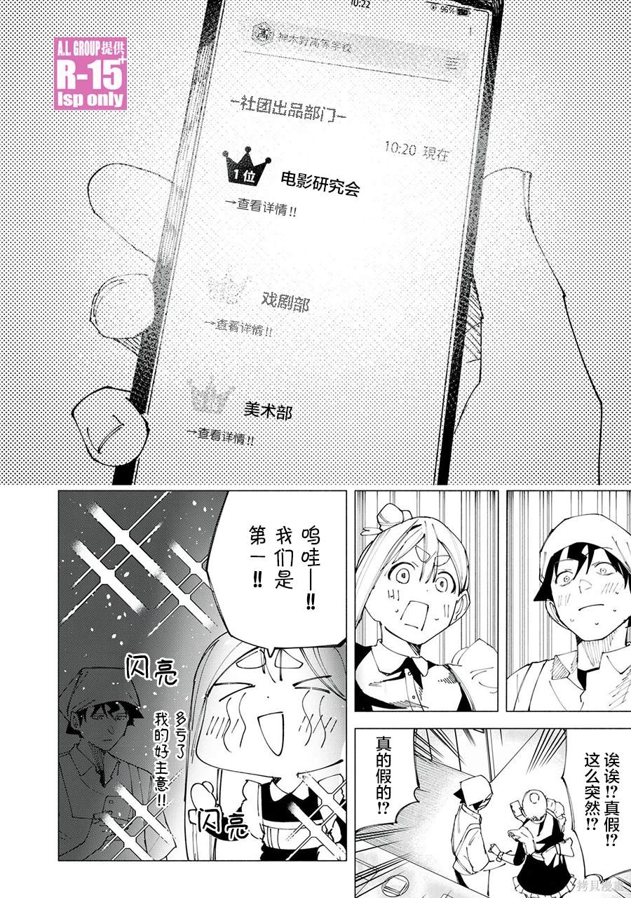 第48话15