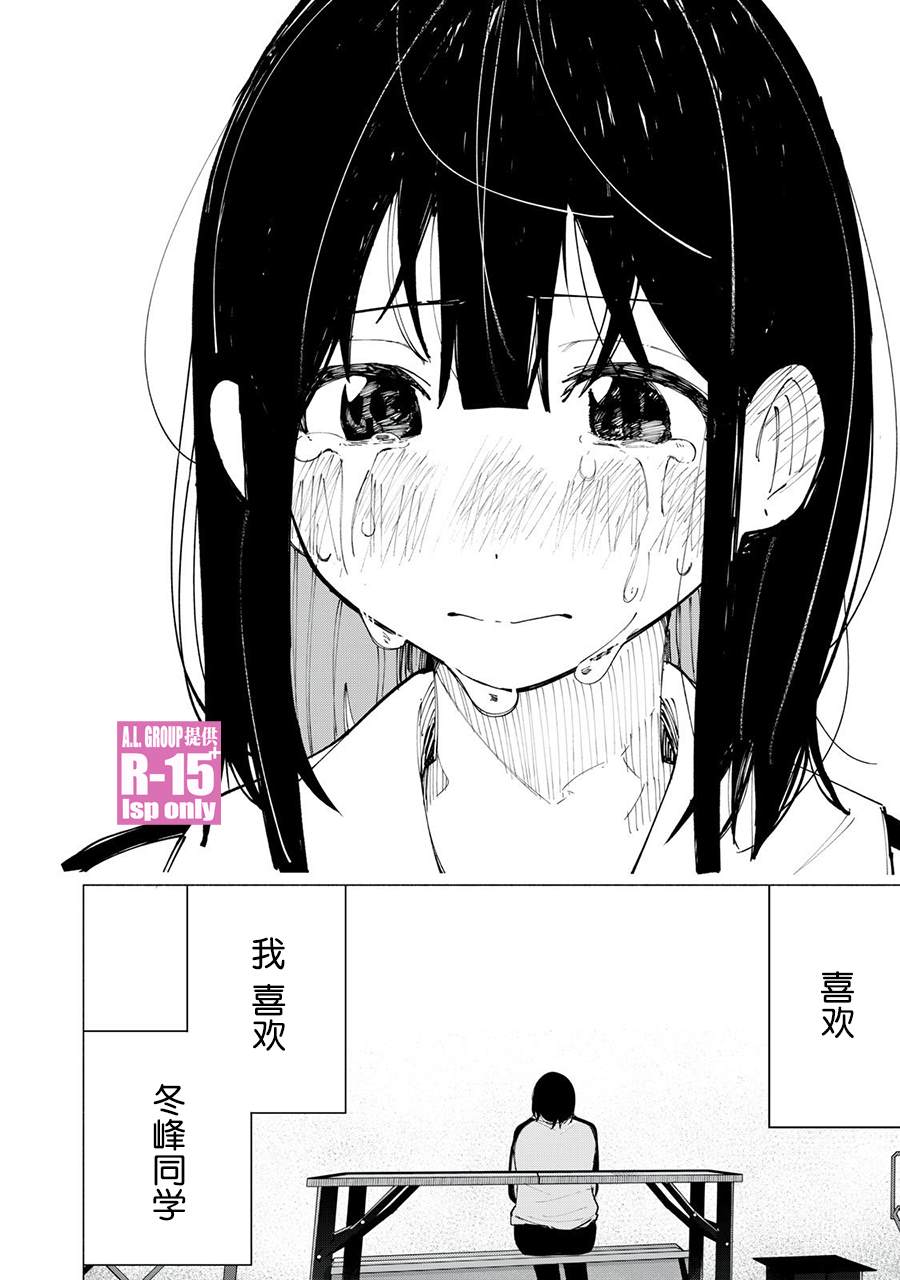 第41话19