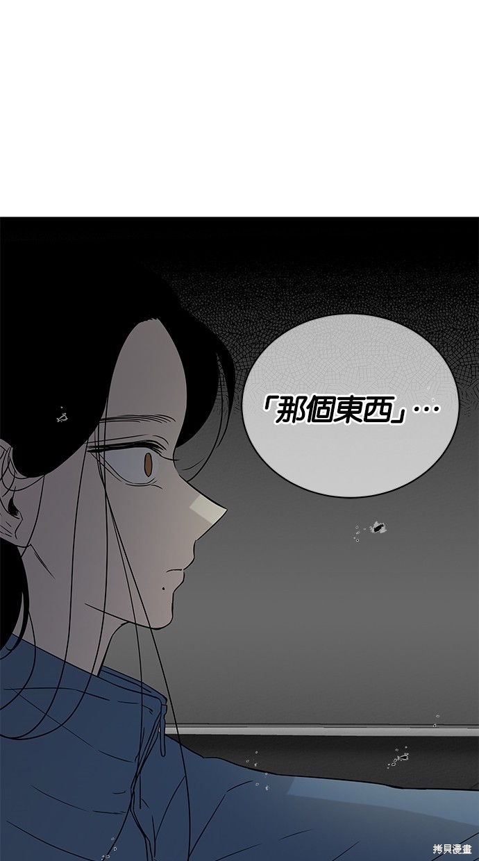 第19话69