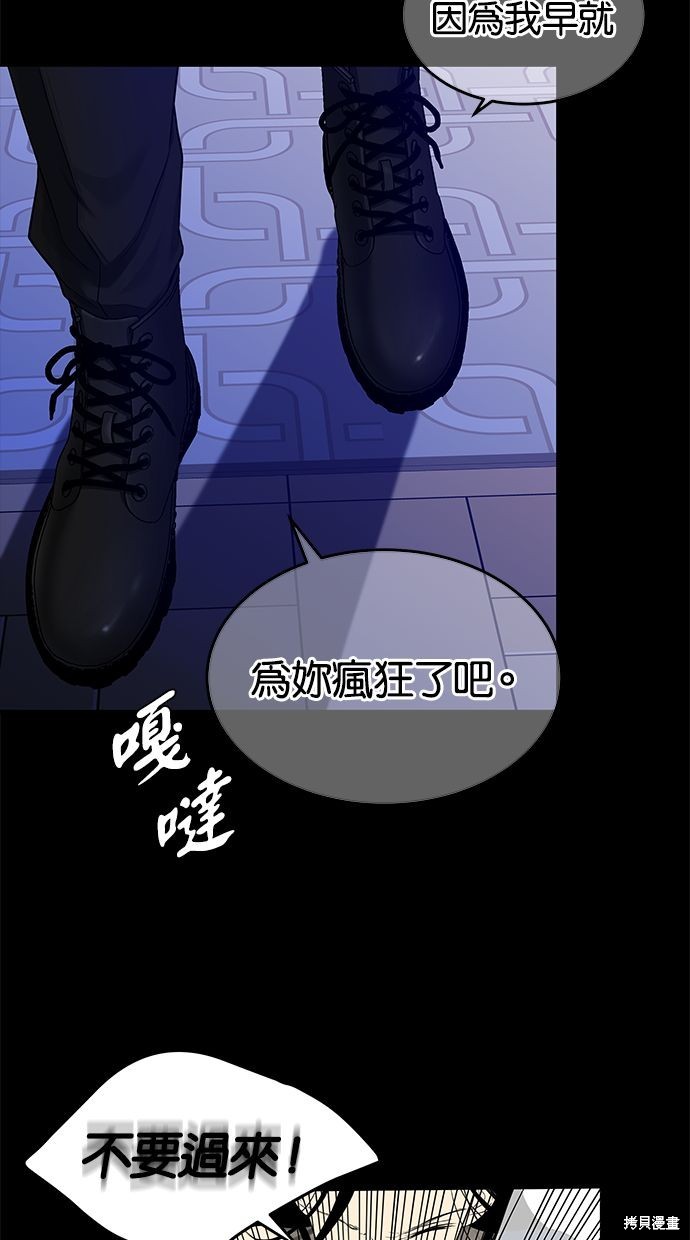 第133话50