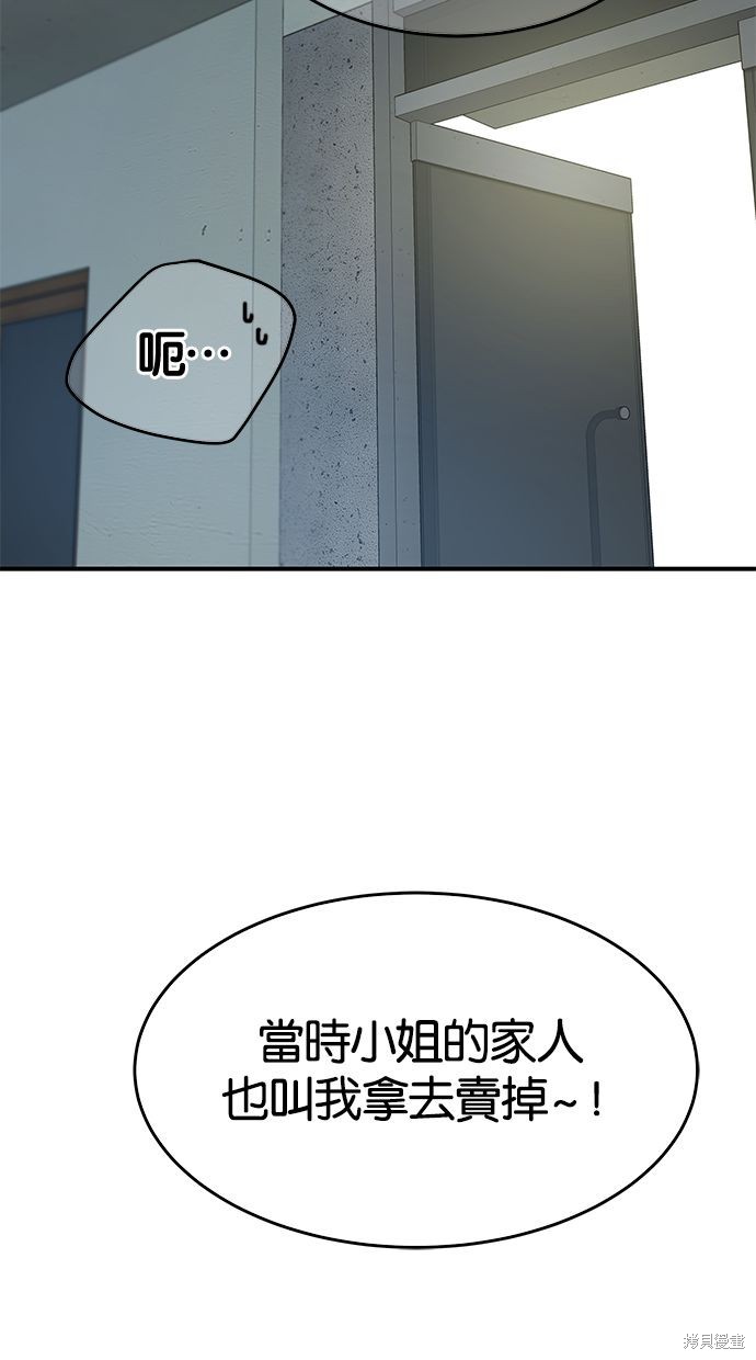 第128话70