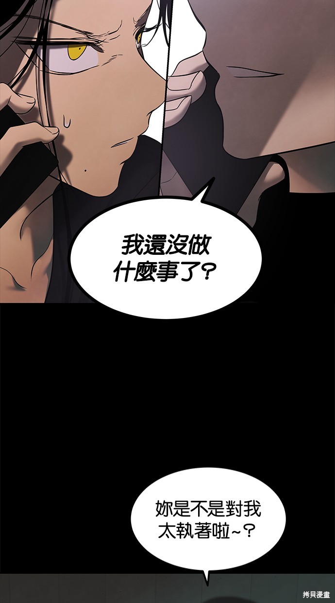 第153话30