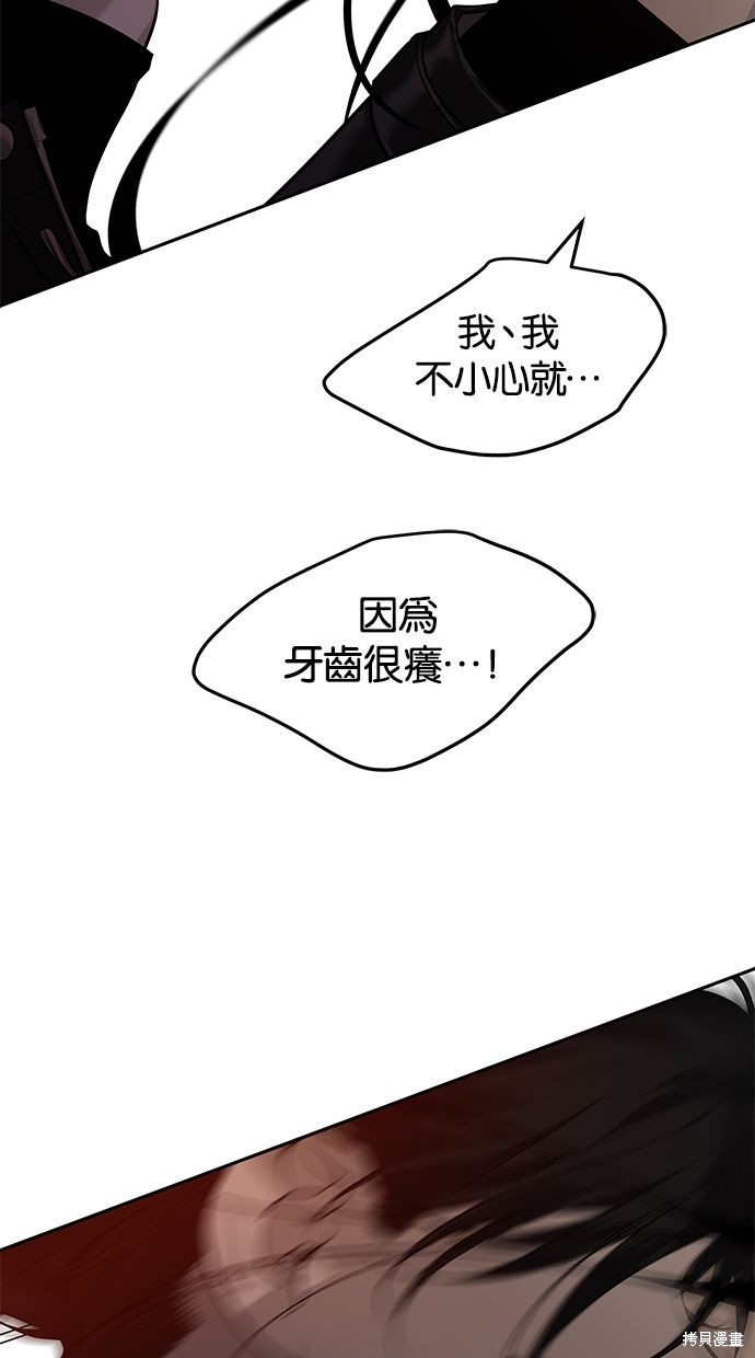 第165话22