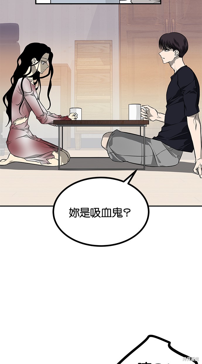 第149话11