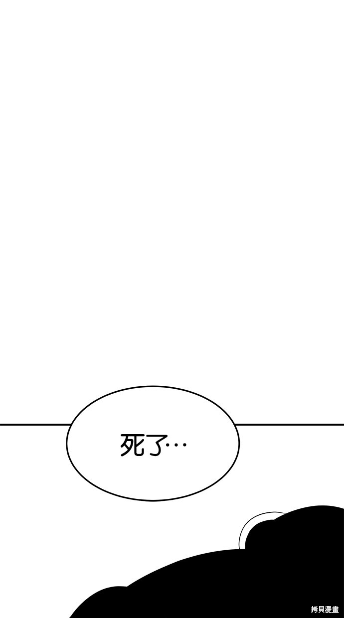 第57话95