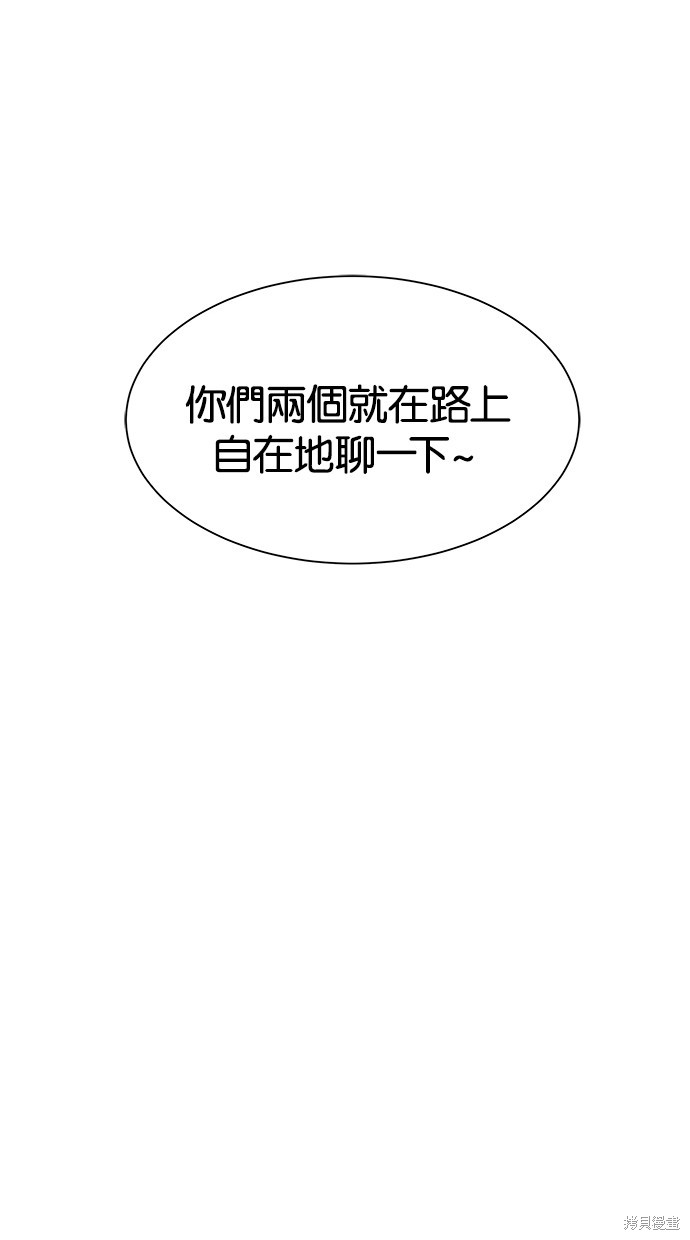 第37话30