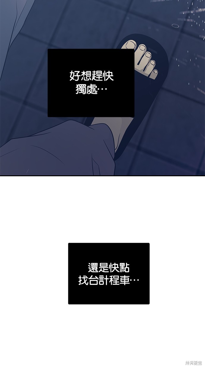 第149话89