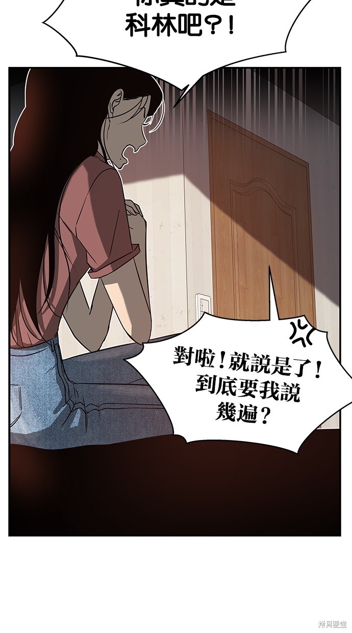 第69话28