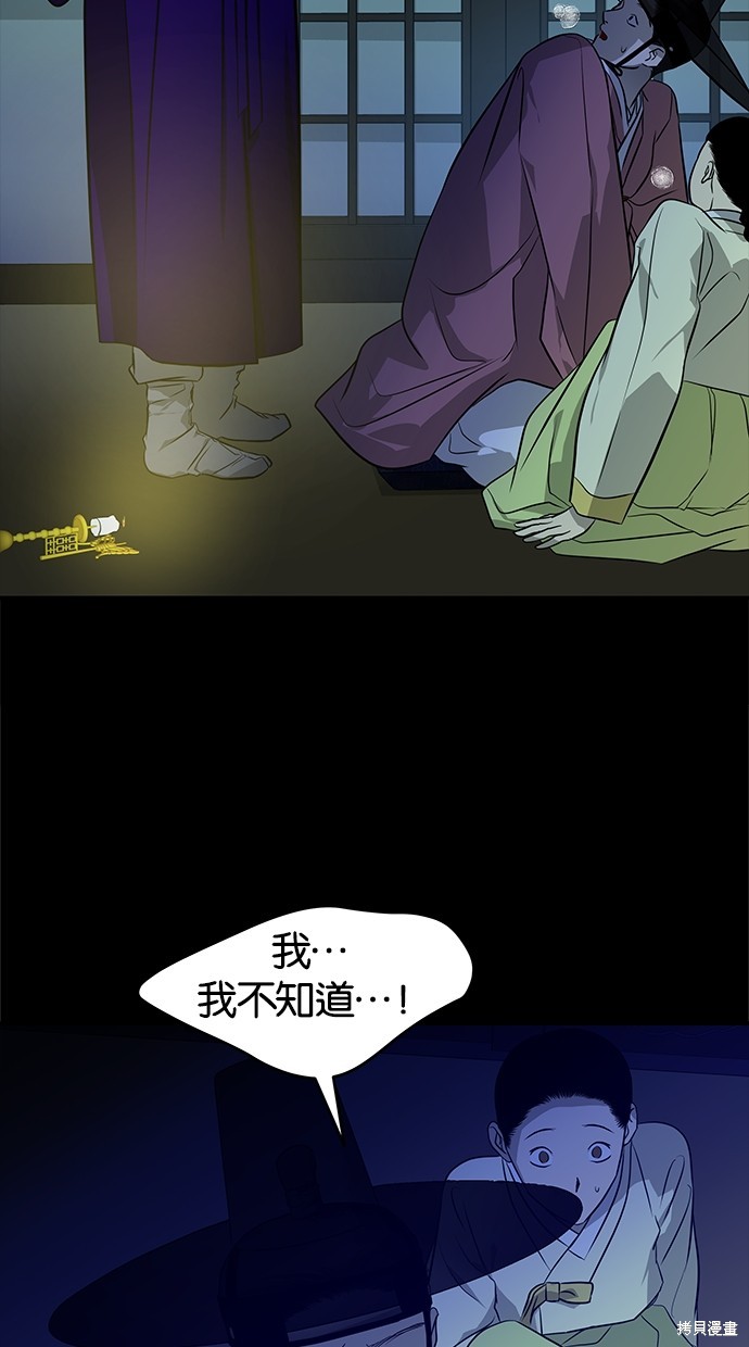 第160话49