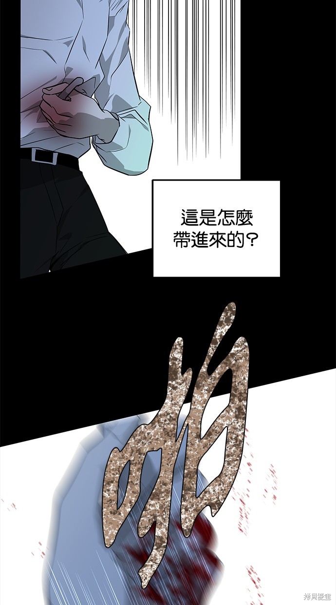 第144话72