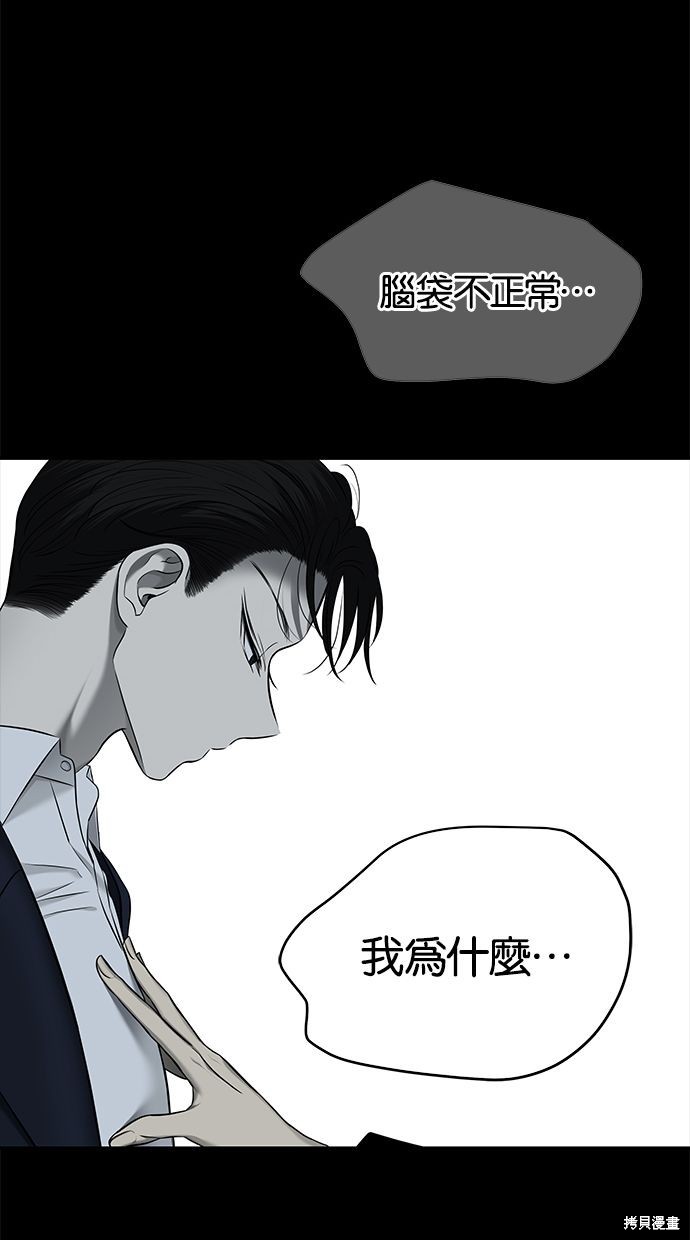 第139话80