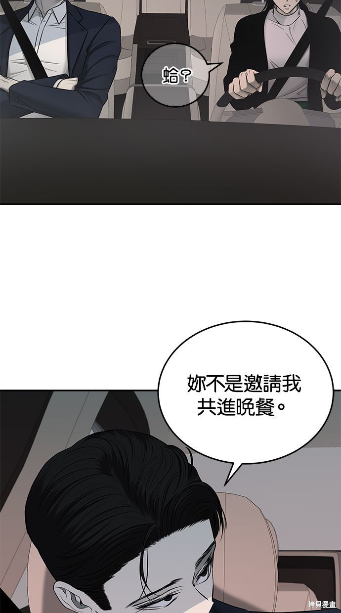 第139话32