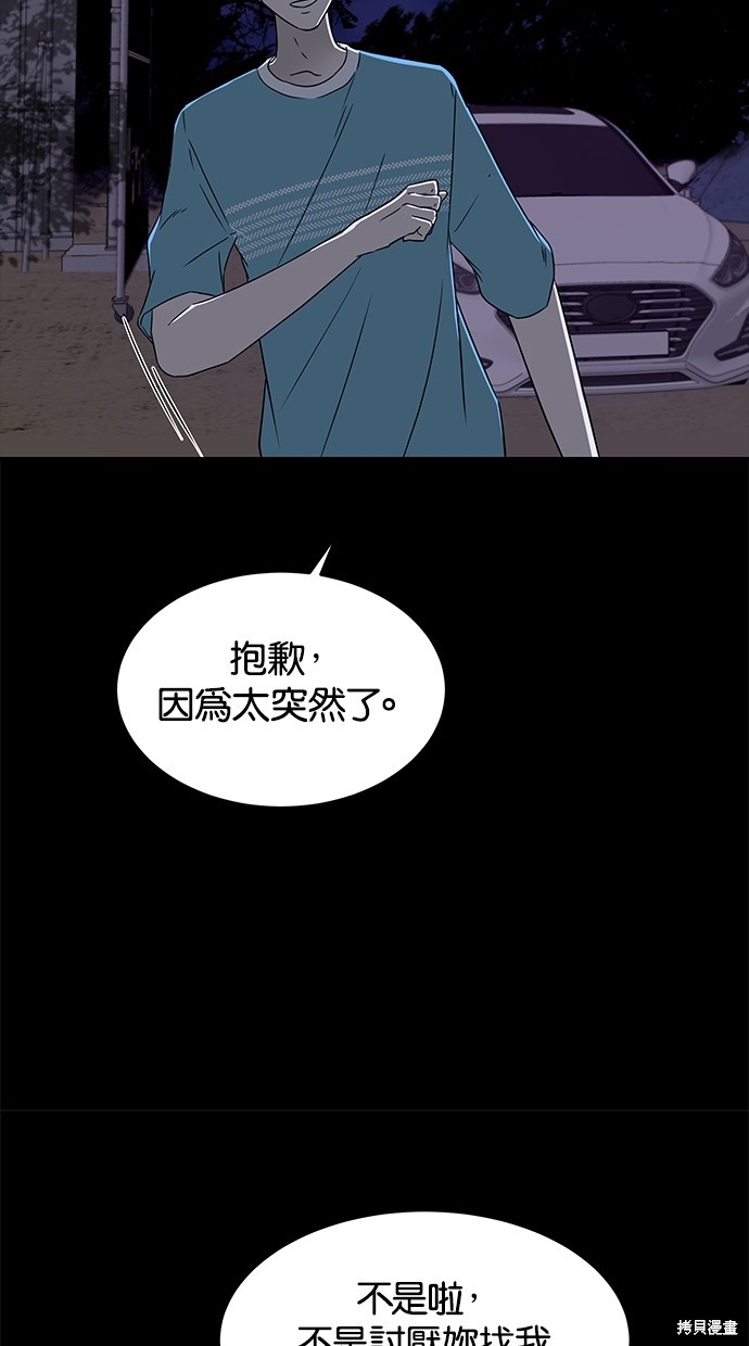 第49话58