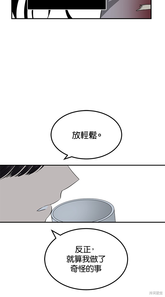 第149话26