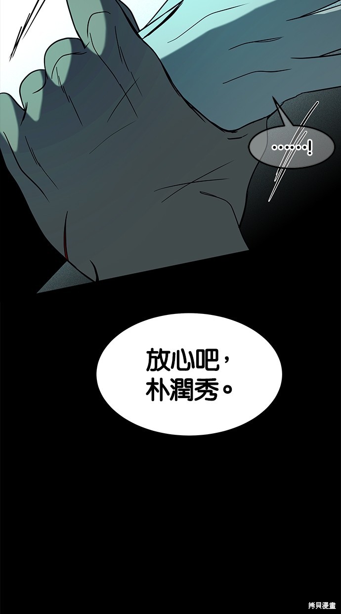 第93话81