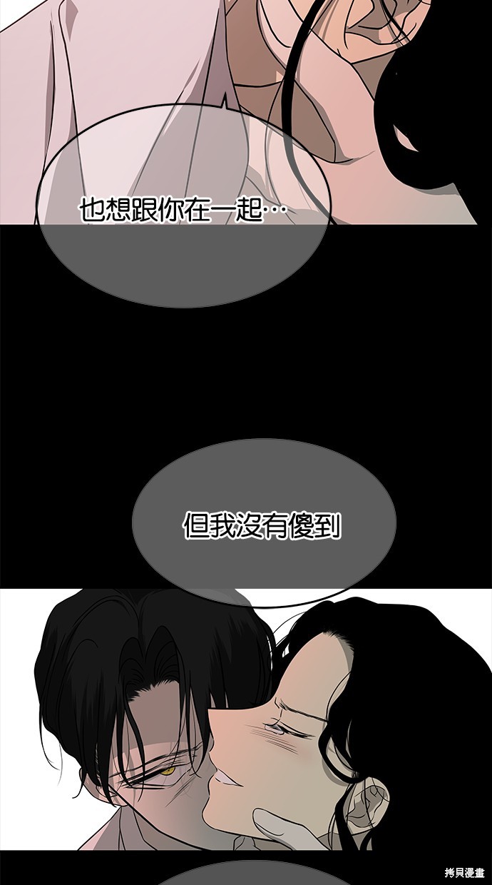 第143话32