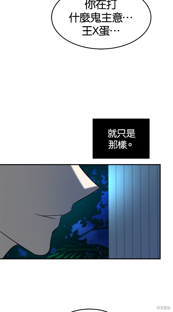 第76话68