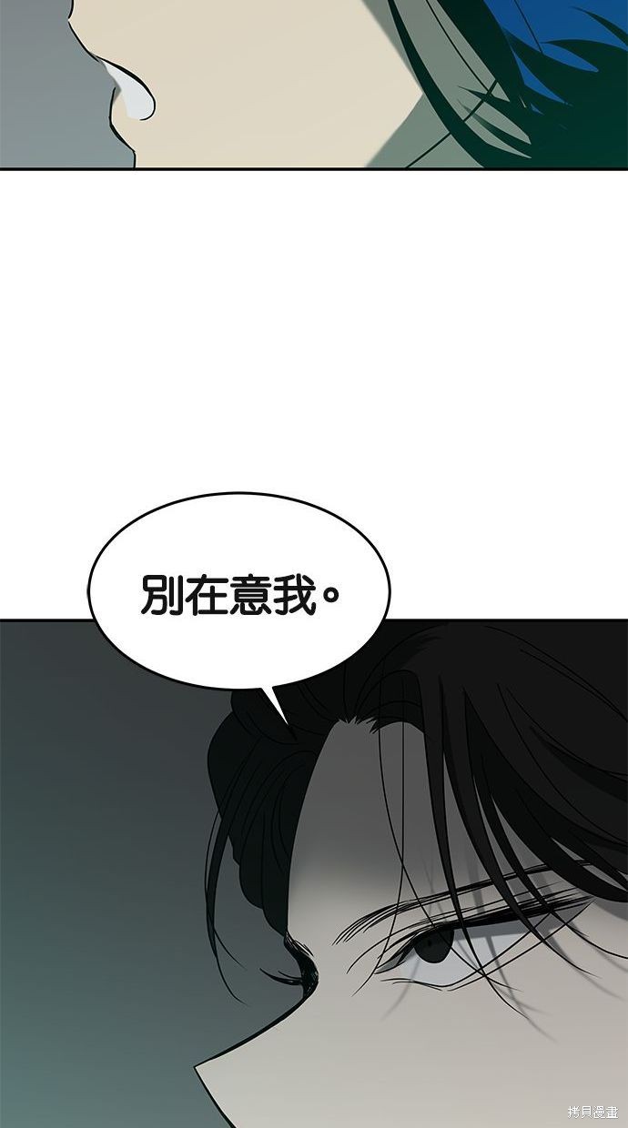 第88话32