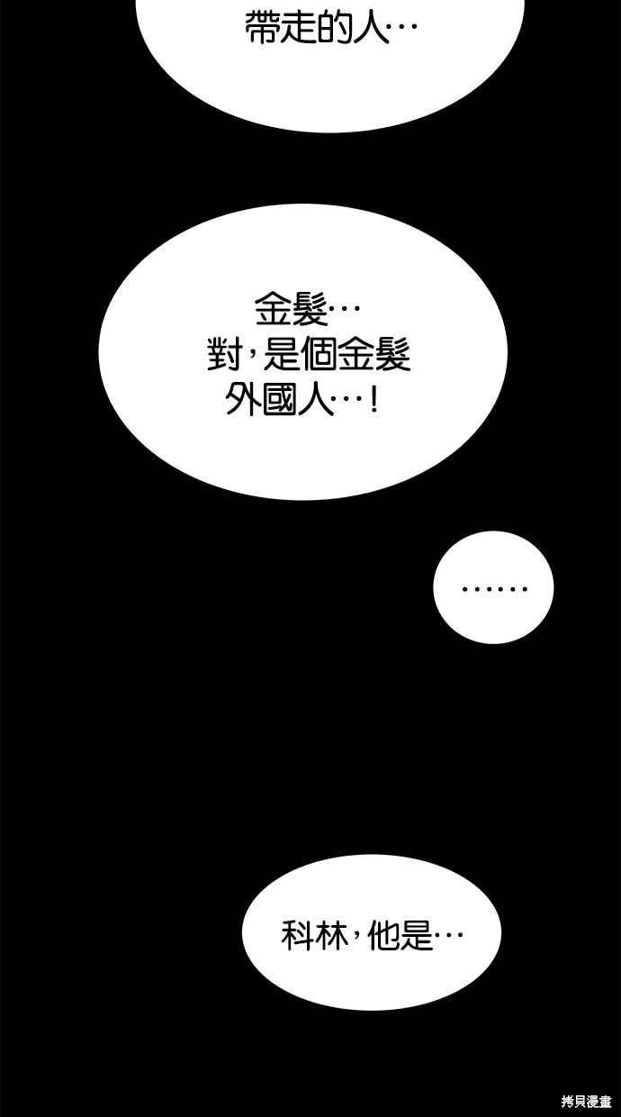 第64话14