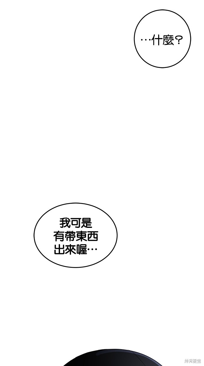 第46话70