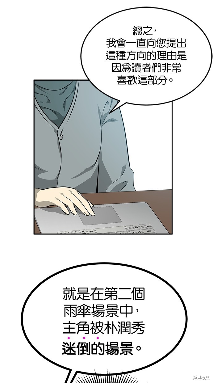 第193话24