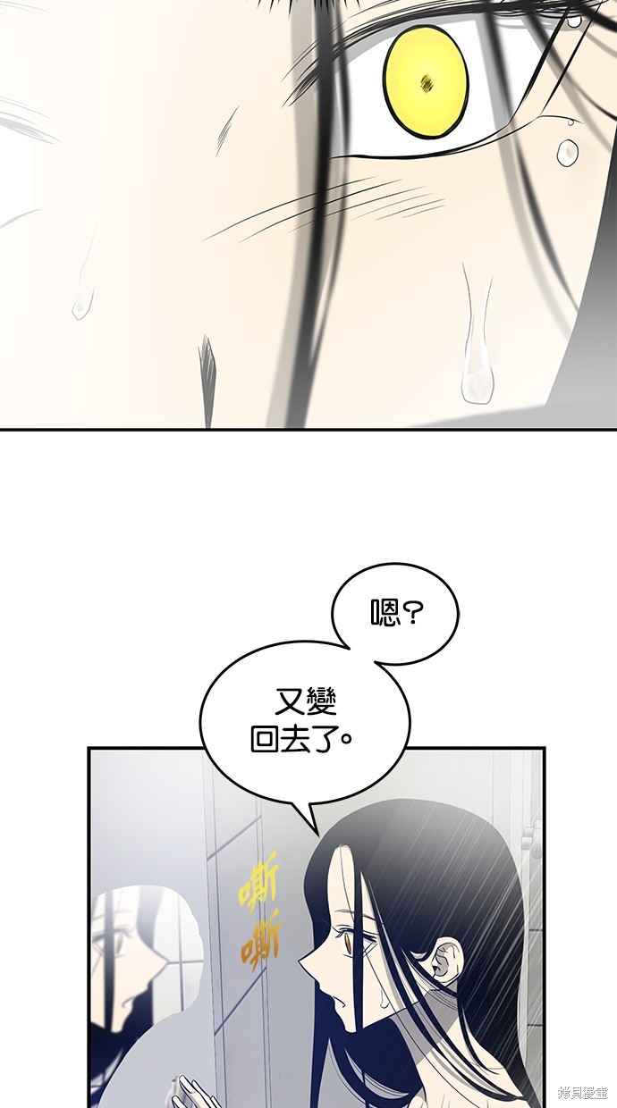 第149话49