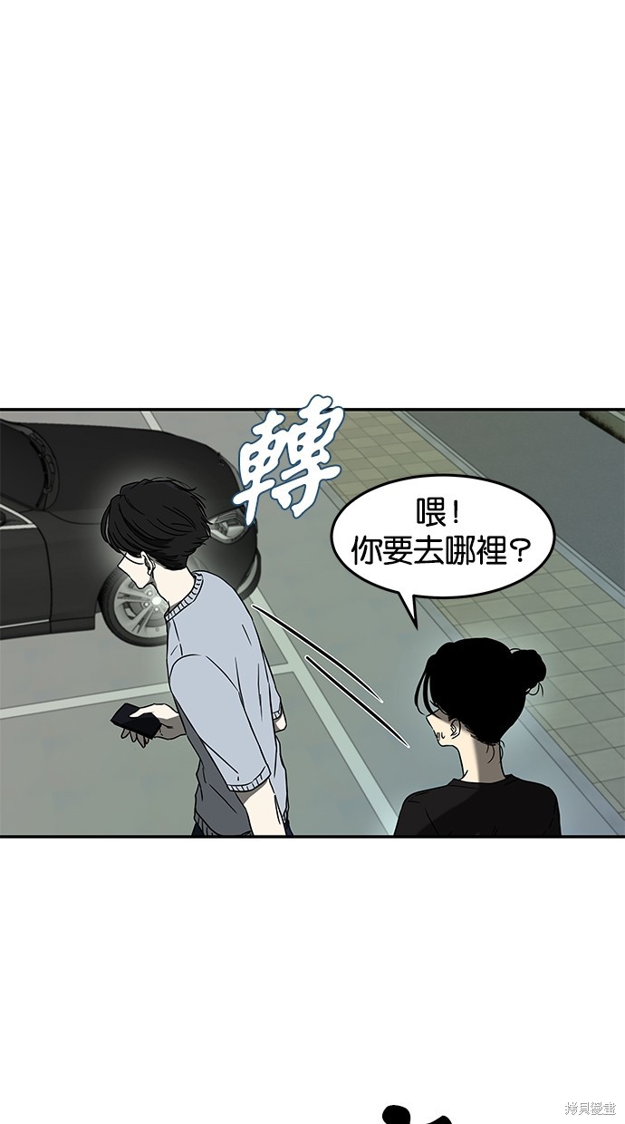 第61话59