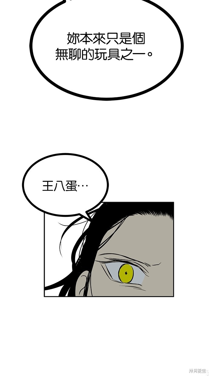 第189话63