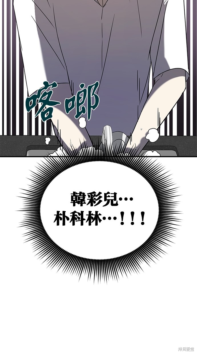 第74话21