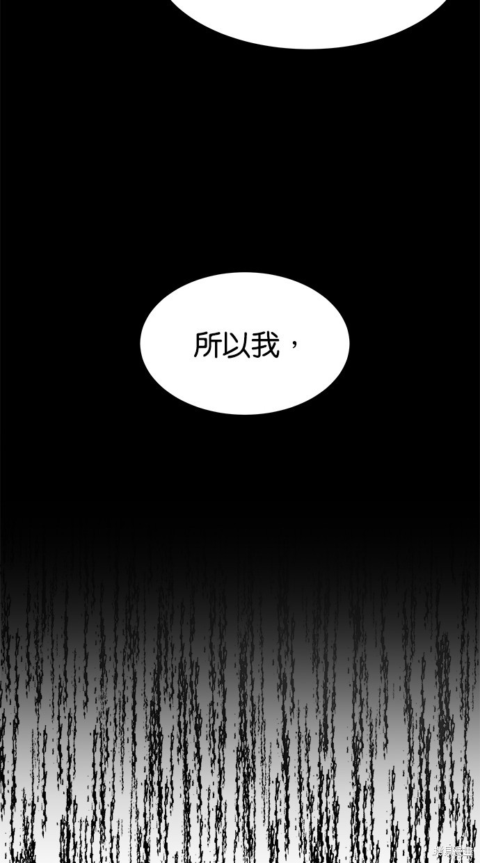 第39话71