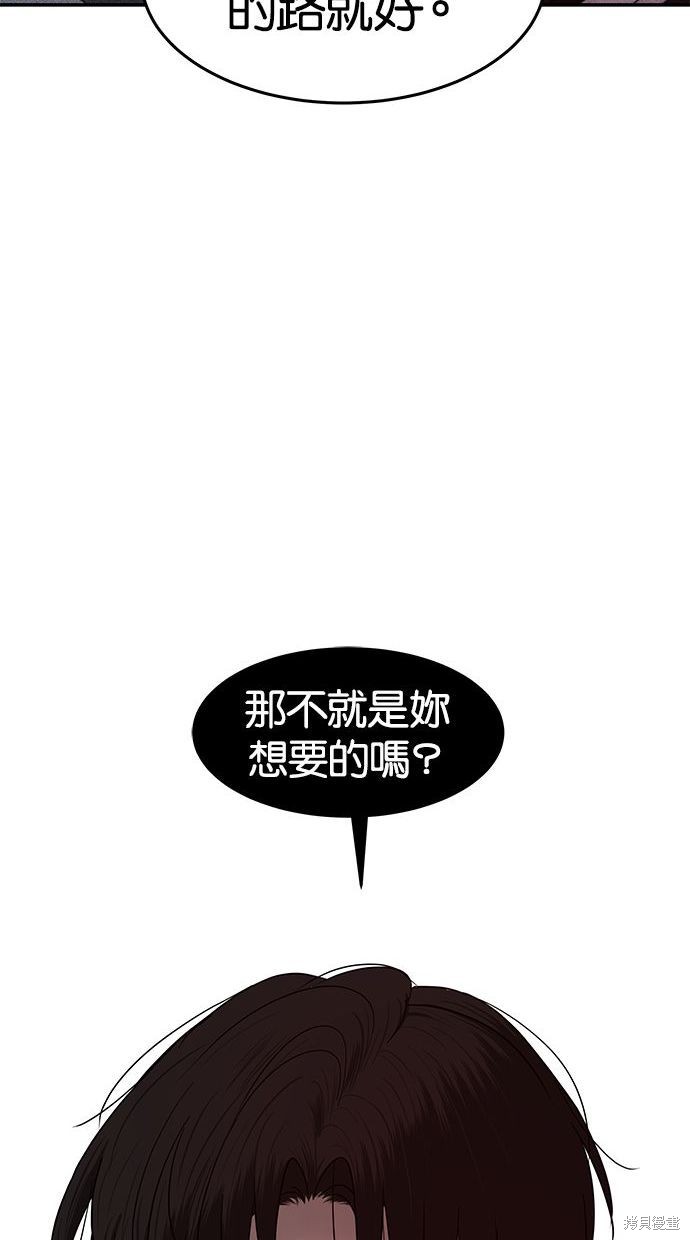 第87话80