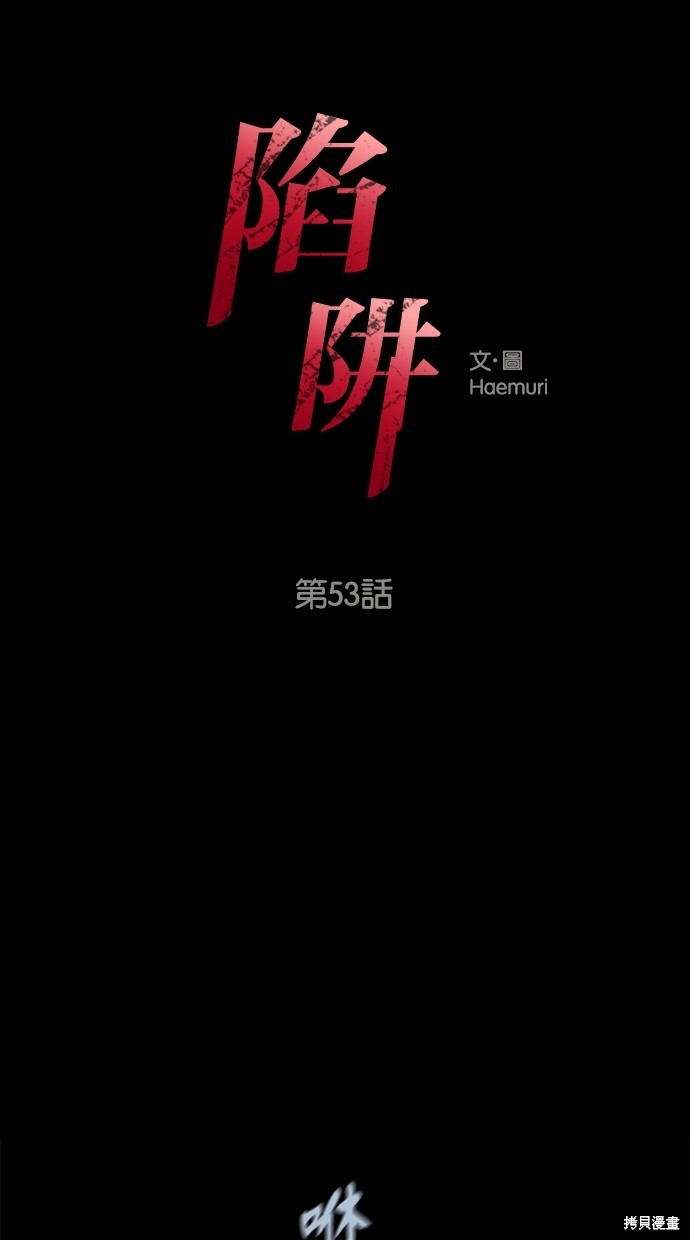 第53话0