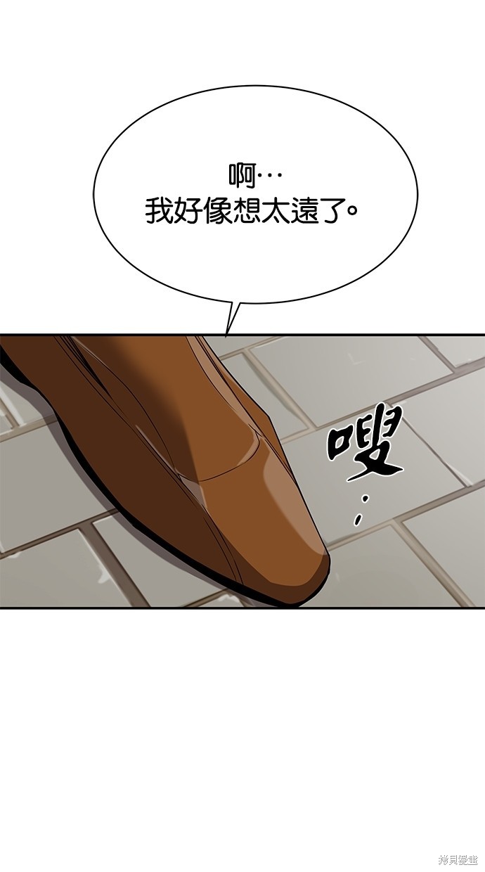 第44话24