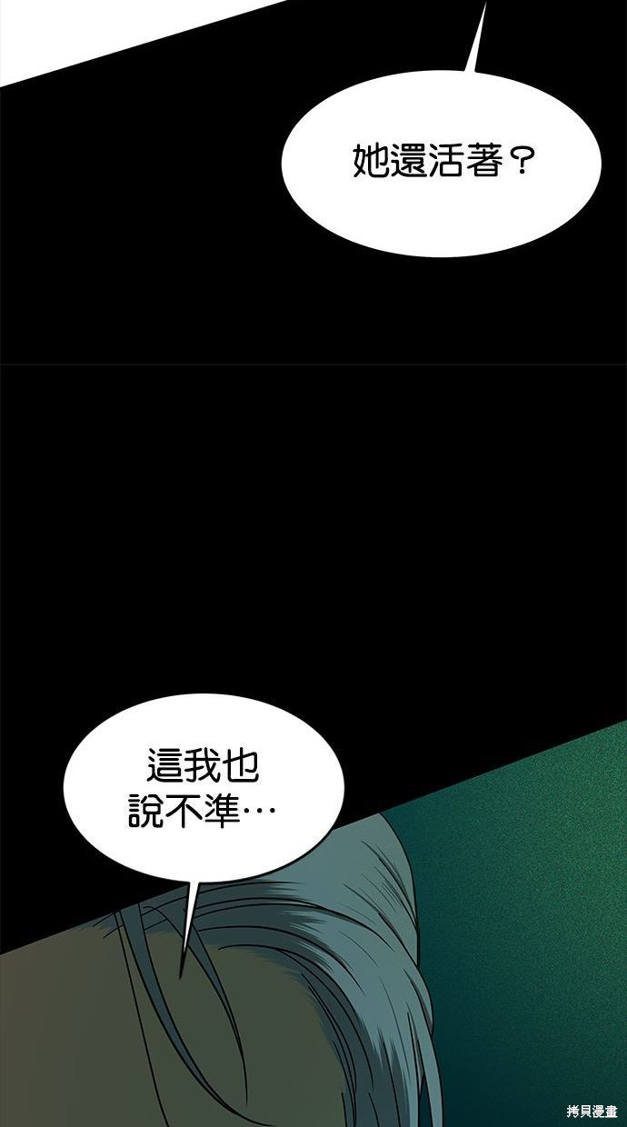 第91话91