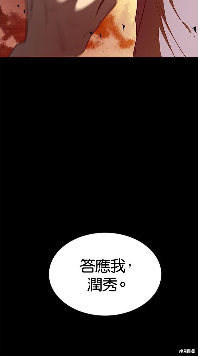 第82话108